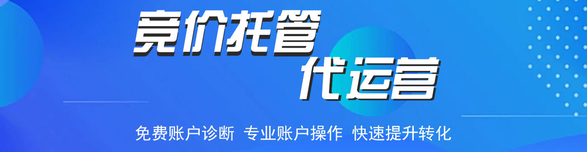 枝江百度推广平台