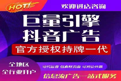 SEM托管服务助力企业营销案例