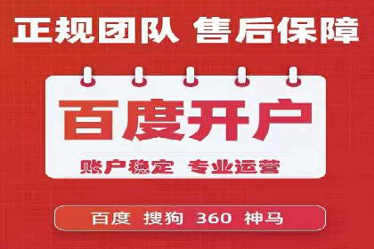 百度竞价广告收费模式解析及成功案例剖析